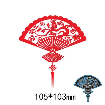 10.5*10.3 cm Kinijos senovės ventiliatorius naujos Metalo Pjovimo Miršta kortele 