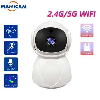 2.4 G/5G Wifi Stebėjimo Kameros 1080P Apsaugos Patalpų Smart Home PTZ Dviejų krypčių Garso, Automatinio Sekimo Kūdikio stebėjimo