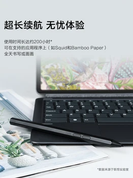 Aktyvus pen Lenovo Xiaoxin Mygtukai /Pad Pro stylus sep 2.0 wgp