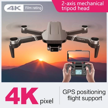 F4 drone 4k 5G HD mechaninė, gimbal vaizdo kameros gps sistema palaiko TF kortelę tranai Stabilier atstumas 2km skrydžio 25 min VS SG906 Pro