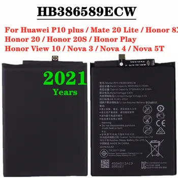 HB386589ECW Baterija Huawei P10 plius Mate 20 Lite / Garbės 8X 20 20S Žaisti Peržiūrėti 10 / Nova 3 4 5T 3750mAh Didelės Talpos Baterija