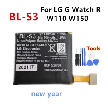 Naujųjų metų Pradinio BL-S3 410mAh Pakeitimo Baterija LG G Watch R W110 W150 Žiūrėti Baterijas +Įrankiai