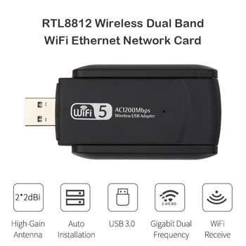RTL8812 Belaidis dviejų dažnių 2.4 G 5.8 G Wi-fi