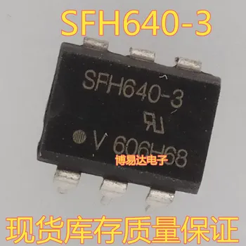 SFH640-3 SFH640 DIP6