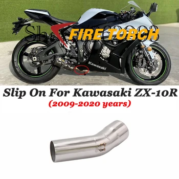 Už Kawasaki ZX10R ZX-10R 2009 - 2018 2019 2020 Motociklų Išmetamųjų dujų Sistemos Vamzdžio Pabėgti Modifikuotų Nuorodą Vamzdis Sujungimo Duslintuvo 51mm