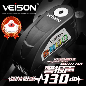 VEISON Motociklo Vandeniui Signalas Užraktas Lydinio Medžiagos Dviračių Disko Užraktas Įspėjimas Saugumo Anti-Theft Stabdžių Rotoriaus Spynos DX19