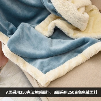 Antklodė antklodė miego vieno plauko antklodė office antklodė skara vaikų antklodė dvigubai tirštėti žiemą