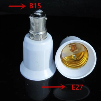 B15 į E14 konversijos lempos laikiklio varžto lizdas B15 į E27 konversijos lempos laikiklis