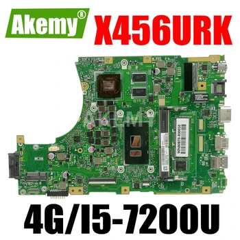 Naujas X456URK Mainboard ASUS X456UVK X456UQK X456UB X456UJ F456U X456UV A456U Nešiojamas Plokštė 4G/I5-7200U GT930M/GT940M