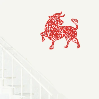 Trys Ratels C563 Kinijos galvijų Raudona Naujųjų Metų siluetas Totem Šventėje siena lipdukas, skirtas namų puošybai automobilių pasisekė lipdukas