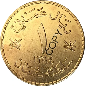 1392-1395 Omanas kopijuoti monetų 38.74 MM
