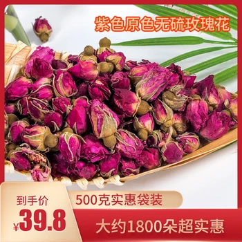 Gėlių Arbata, Rožių Arbata Pingyin Rose Bud Bud Gėlių Pumpurų Sausas-plikoma Arbata Grožio ir Grožio Arbata, 100g