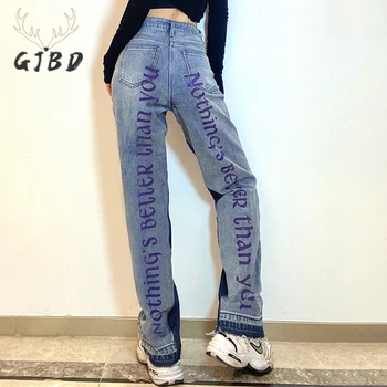 Korėjos Mados moteriški Džinsai 2021 M. Vasarą Streetwear Spausdinti Didelio Juosmens Pločio Kojų Džinsinio audinio Kelnės Atsitiktinis Tiesiai Baggy Jean Kelnių