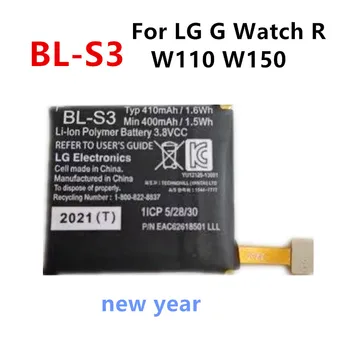 Naujųjų metų Pradinio BL-S3 410mAh Pakeitimo Baterija LG G Watch R W110 W150 Žiūrėti Baterijas +Įrankiai