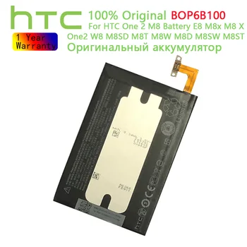 Originalus BOP6B100 /B0P6B100 Baterija HTC One 2 M8 W8 E8 Dual Sim M8T M8W M8D M8x M8e M8s M8si One2 Vienas+ Mobilųjį Telefoną, Baterijos