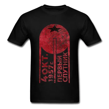 Pasakų Marškinėliai Vyrams Mados 2019 Raudona Juoda Marškinėlius Užsakymą vyriški T-shirt Punk Rock Laišką Trišakiai Plius Dydis Euro Vyrų Drabužiai.