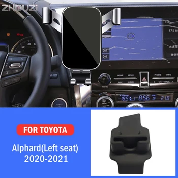 Automobilio, Mobiliojo Telefono Laikiklis Toyota Alphard Kairėje Ratai 2020-2021 Specialūs Stovai, Stendas GPS Navigacija, Laikiklis, Automobilių Reikmenys