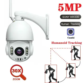 Camhi 5MP 2MP Auto Track Wireless SONY IMX335 30X ZOOM Humanoidų Pripažinimo WiFi PTZ Speed dome IP Kameros Stebėjimo Lauko