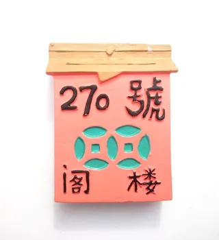 Honkongo šaldytuvas magnetas 3D pašto dėžutės voką langelyje dervos magnetinis lipdukas nostalgišką retro suvenyras namų decore
