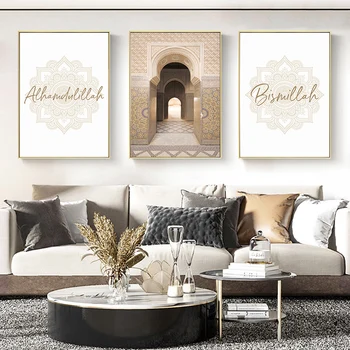 Islamo Bismillah Mandala Žydinčių Gėlių Maroko Architektūros Plakatas Drobės Tapybos Sienos Menas Spausdinti Nuotraukų Miegamasis Namų Dekoro