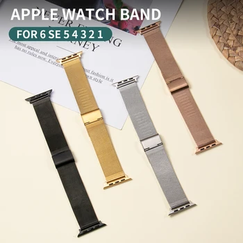 Linijos Apyrankę Correa Apple Watch Band Serijos 6 SE 5 44mm 42mm Žiūrėti Dirželis Iwatch 4 3 2 1 38mm 40mm Priedai