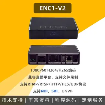 Nuorodą Pi ENC1-V2 Hisilicon Hi3520DV400 HDMI Kodavimo Dekodavimo HD SR/RTMP/RTSP/ONVIF/HLS Live Transliacijos Palaiko YouTube, Facebook
