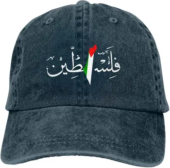 Palestinos arabų Pavadinimas su Palestinos Vėliava Žemėlapis Skrybėlę,Reguliuojamas Beisbolo kepuraitę Plaunamas Medvilnės Trucker Bžūp Skrybėlę