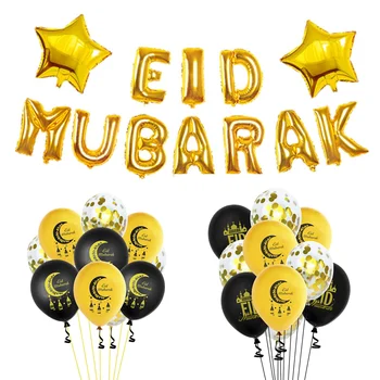 1 Set Eid Mubarakas Dekoro Ballon Ramadanas Mubarakas Apdailos Pagalbos Moubarak Balionas Eid Mubarakas Apdaila, Balionų Dekoracijos