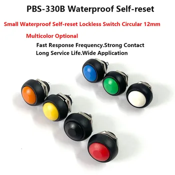 7Pcs PBS-33b 2Pin Mini Jungiklis 12mm 12V 1A Vandeniui akimirksnį mygtukas Jungiklis nuo naujo nustatyti Ne užraktas