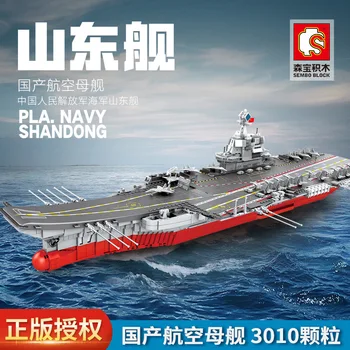 DHL SANDĖLYJE 202001 3010pcs Šiuolaikinės Karinis Kinijos Orlaivių Kovotojas Vežėjas Shandong Laivų Statyba Blokai, Laivyno, Armijos Plytų Žaislai