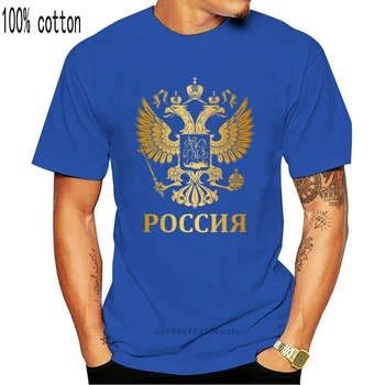 Didžiuojamės Rusijos Ginklų Kailis Rusijos Vėliava, Herbas Vyrų Marškinėliai 
