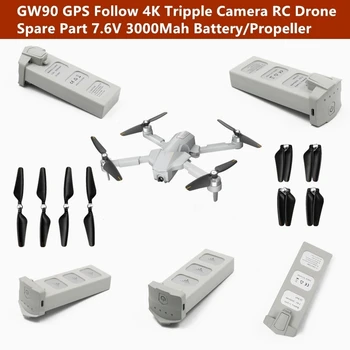 GW90 GPS Atlikite 4K Brushless RC Drone Atsarginės Dalys 1PCS 2VNT 3PCS 7.6 V 3000Mah Baterija/Už Sraigto GW90 4K Brushless Quadcopter