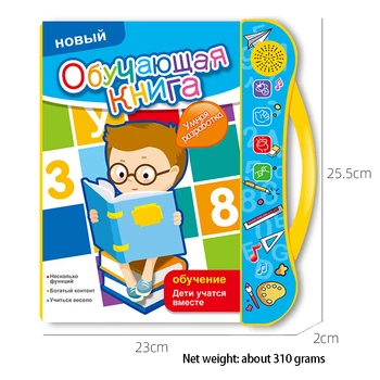 Knygos Rusų Montessori Ugdymo Žaislai Vaikams Skaitymo Mokymosi Automatų Žaidimas Vaikams 2 3 4 Metų Senumo Transporto