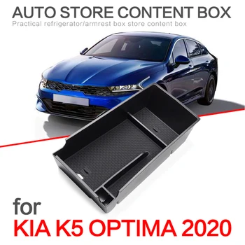 Už Kia Optima K5 2020 2021 GT Automobilį, Centrinis Porankis Dėžutės Laikymo Dėžutė Turėtojas Konteinerių Traying Auto Priedai