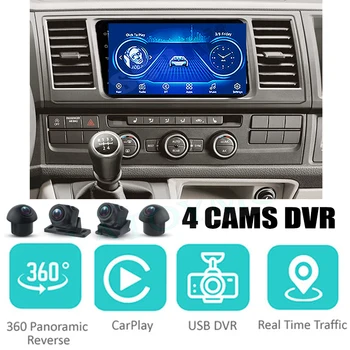 Automobilių Garso, Navigacijos GPS Stereo Žiniasklaidos Carplay DVR 360 Birdview Apie 
