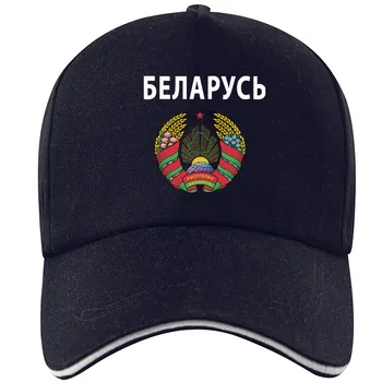 BALTARUSIJOS skrybėlę nemokamai užsakymą pavadinimas numeris spausdinti foto juoda blr šalies riba iki 