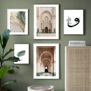 Islamo Bismillah Maroko Durų Palmių Lapų Šiaurės Plakatai Ir Spausdina Sienos Meno Tapybos Drobės Sienos Nuotraukas Gyvenimo Kambario Dekoro