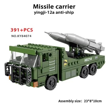 KAZI 84075 serijos pilnas komplektas sausumos karinių bako imitavimo modelį, vaikų mažų dalelių nelyginant žaislai, dovanos berniukams