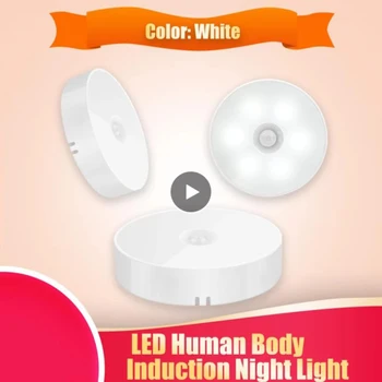 LED Naktį, Šviesos, Judesio Jutiklis Žmogaus Kūno Indukcijos Šviesos Energijos Taupymo USB Įkrovimą, Miegamasis, Virtuvė, Vonios kambarys, Drabužinė Naktį Lempa