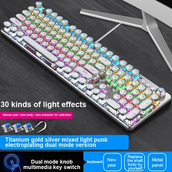 Mechaninė Žaidimų Klaviatūra 104 Klavišai USB Laidinė LED Apšvietimu Retro Metalo Žėrintis Klaviatūros Turas Keycap 36 Spalvą Desktop