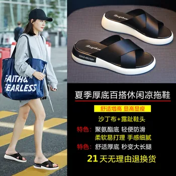 Moterų vasarą nešioti storu dugnu nuolydis posvyrio kampas šlepetės moterų sandalai naujas laisvalaikio pusė šlepetės moterų sandalai